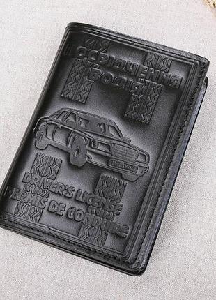 Шкіряна обкладинка для документів імідж чорна 09-001