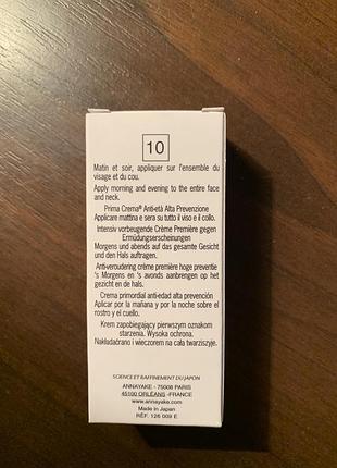 Крем для лица annayake3 фото