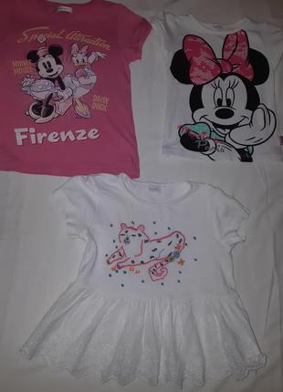 Футболочки - три штуки