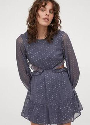 Нове плаття h&m