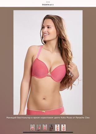 Бюстгальтер panache cleo koko muse.2 фото