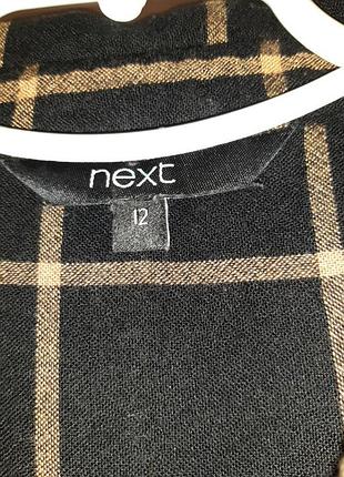 Next 3