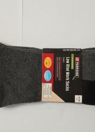 3 пари! набір! теплі робочі шкарпетки parkside німеччина всередині махра розмір: 47/50