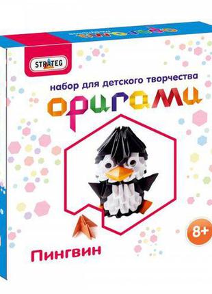 Набор для творчества "оригами: пингвин"