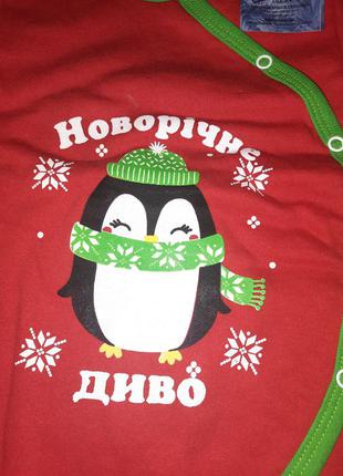 Комбінезон "новорічне диво!". новорічний комбінезон для новонароджених2 фото