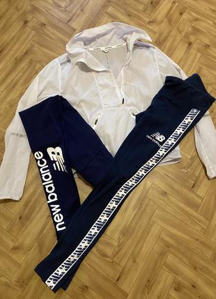 Спортивный костюм, ветровка+ лосины new balance