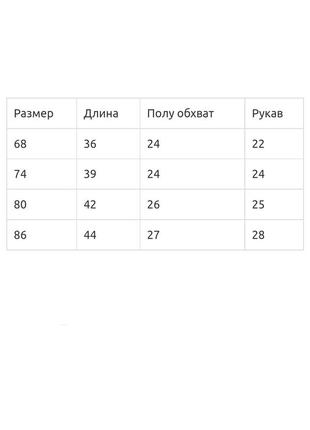 Теплое новогоднее детское боди-платье, нарядное боди с юбкой, футер с начесом, 86 см4 фото