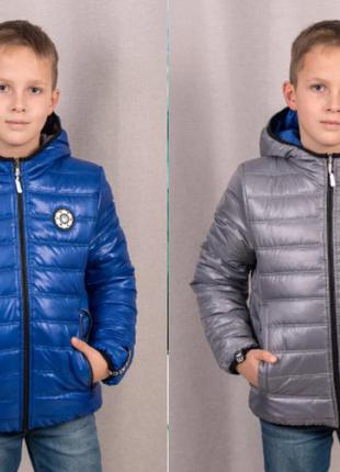 Демисезонная куртка двусторонняя для мальчиков и подростков «арсен - 3», размеры на рост 98 - 164
