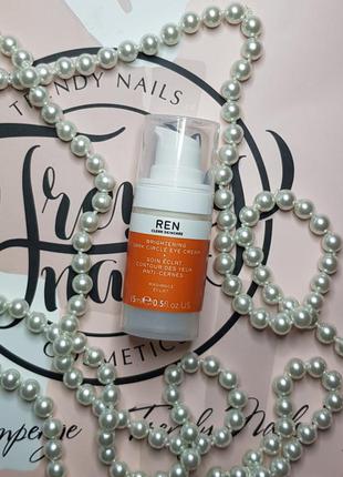 Ren clean skincare крем для освітлення темних кіл навколо очей 15ml2 фото