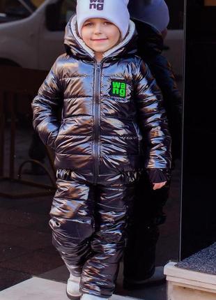 Зимовий дитячий костюм для хлопчиків і дівчаток, розміри на ріст 104 - 134