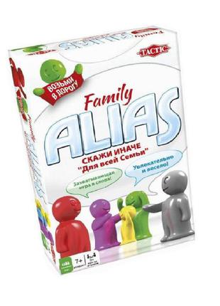 Настольная игра tactic alias family компактная версия (53374)