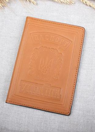 Обложка на паспорт рыжая, натуральная кожа