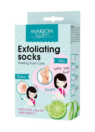 Отшелушивающая профессиональная процедура для ног marion spa, 2 х 20 мл