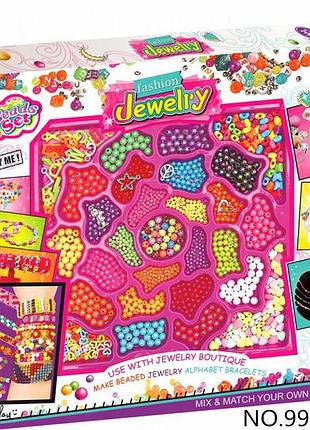 Набір для творчості бісер 99167