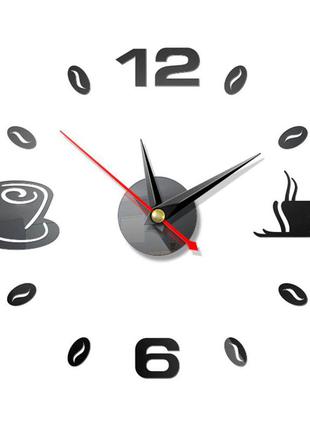 Настенные часы - стикеры с 3d-эффектом (кофе)