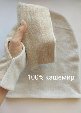 Мітенки рукавиці з натурального кашеміру