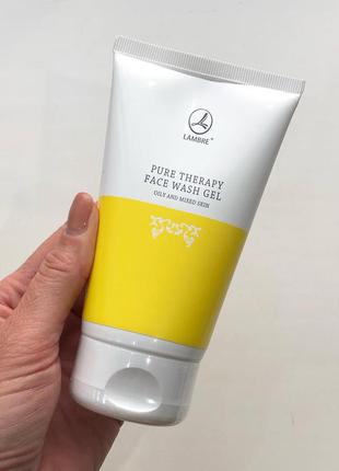 Очищаючий гель lambre