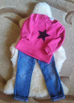 Набір, джинси, кофта