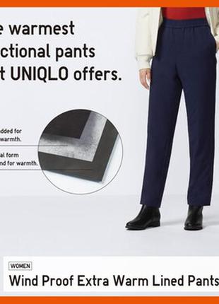 Термо штани штани uniqlo heattech