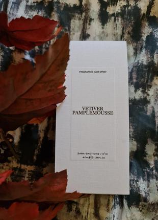 Zara vetiver pamplemousse 40ml спрей для волос3 фото