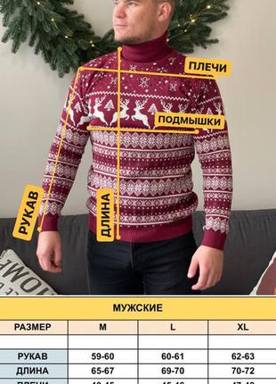 Парные новогодние свитера4 фото