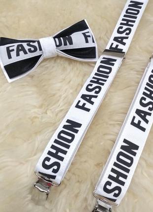 Эксклюзивный галстук бабочка с надписью fashion