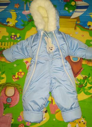 Комбінезон