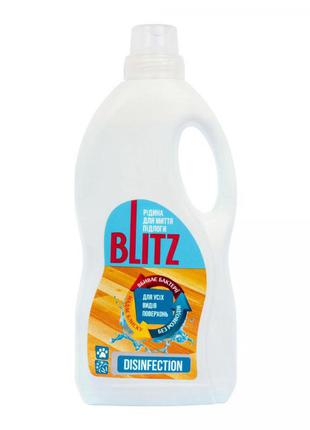Жидкость для мытья пола blitz desinfectionl 1 л.