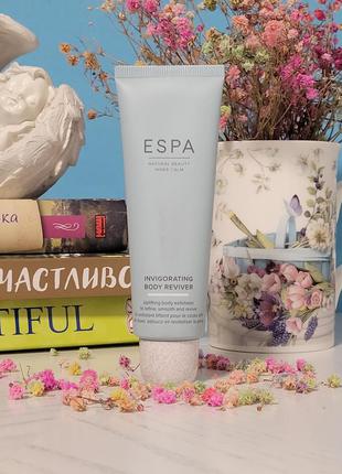 Скраб  для тела эксфолиатор espa invigorating body reviver 50 ml1 фото