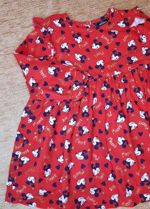 Ошатне плаття, р. 80-86