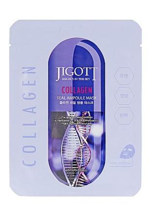 Ампульная маска с коллагеном jigott collagen real ampoule mask1 фото