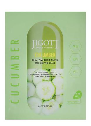 Ампульная маска огурец jigott cucumber real ampoule mask