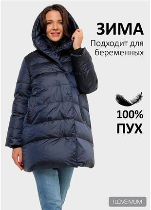 Оригинал.фирменный,теплый,удлиненный пуховик-куртка оверсайз zara