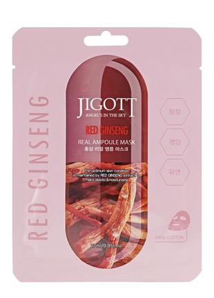 Ампульная маска с красным женьшенем jigott ginseng real ampoule mask