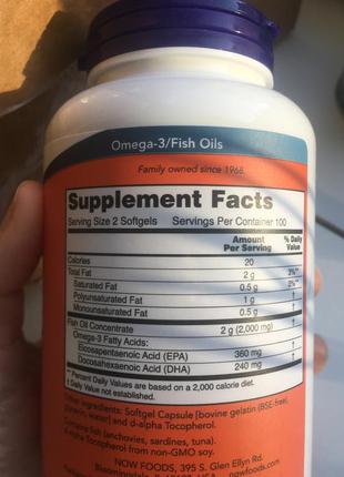 Омега 3 рыбий жир концентрат сша 200капсул