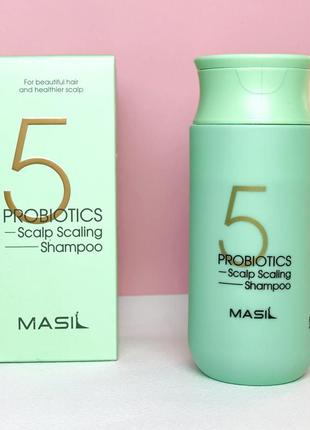 Шампунь для глибокого очищення шкіри голови masil 5 probiotics scalp scaling shampoo, 150 мл