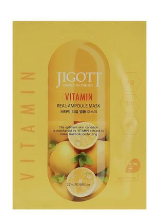 Ампульная маска с витаминами jigott vitamin real ampoule mask1 фото