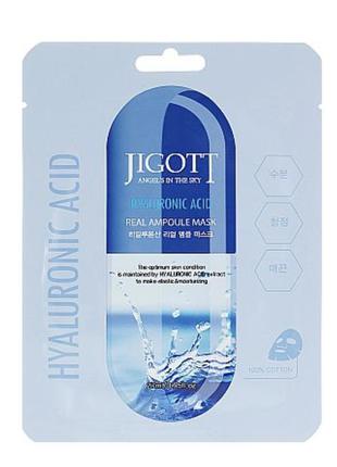 Ампульних маска c гіалуронової кислотою jigott hialuronic acid real ampoule mask