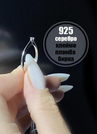 💍 18 р. кольцо серебряное родированное камень серебро 925 пробы