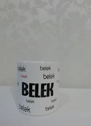 Чашка керамічна belek з туреччини