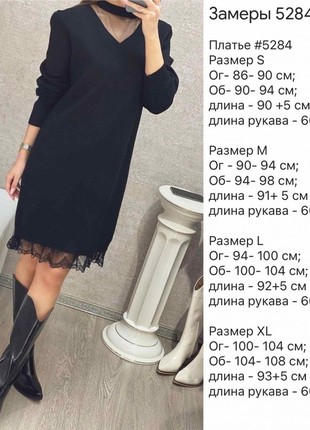 Платье женское 2