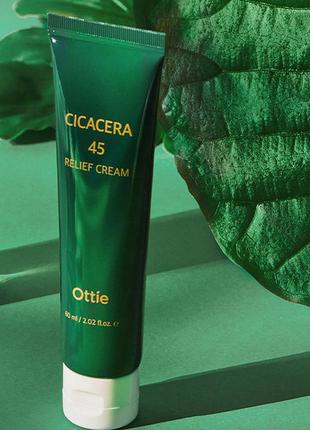 Увлажняющий защитный крем ottie cicacera 45 relief cream1 фото