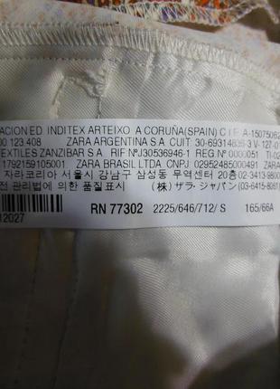 Штани, штани zara 5