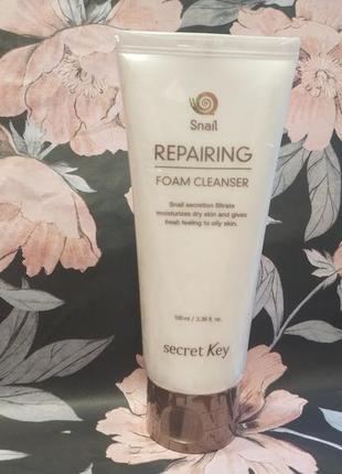 Відновлююча пінка для вмивання secret key snail repairing foam cleanser