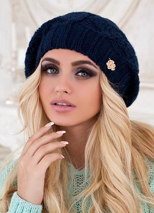 Берет крупной вязки "кайра" - 4162 джинс