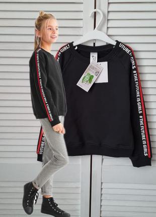 Кофта з начосом