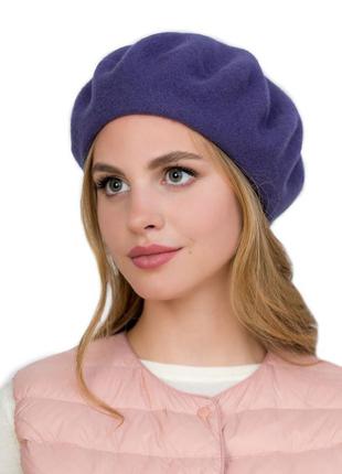 Классический берет из валяной шерсти без украшений "флора" - 472 черника