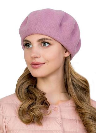 Классический берет из валяной шерсти без украшений "флора" - 628 светло-сиреневый