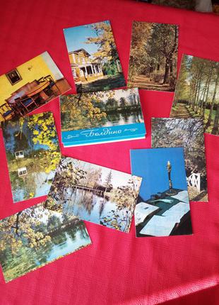 Набор винтажных открыток(9шт) болдино-1971г1 фото