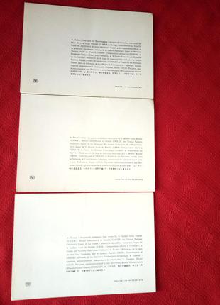 Набір вінтажних листівок(3шт) швейцарія 1970р5 фото
